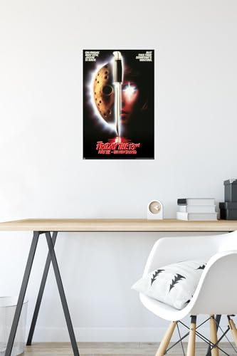 Friday The 13th Part VII: The New Blood Wall Poster & Mount Bundle - 14.7 x 22.4 Inches