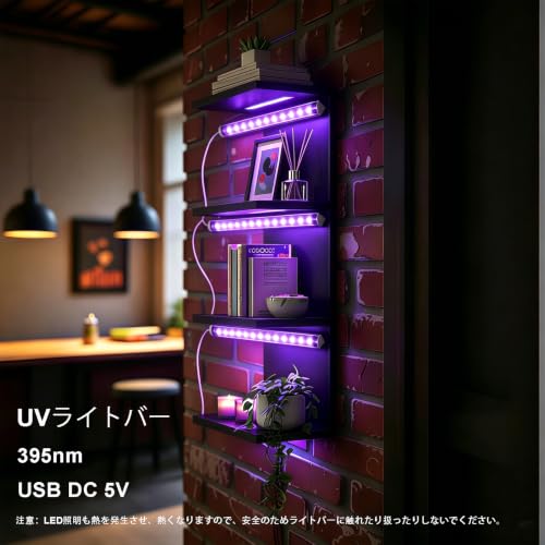 UV Black Light Bar 2 Pack - 10W USB Powered Neon Fluorescent Party Lights