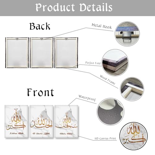 Islamic Wall Art Canvas Prints 3 Piece Quran Quote Ramadan Home Decor - 11x14 Inch Variation of Art-6