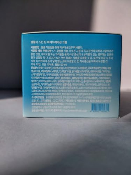 Korean Face Moisturizer with Hyaluronic Acid & Niacinamide – Deep Hydration Anti-Aging Cream for Women – Daily Face Cream for Dry Skin 50ml