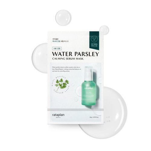 Rataplan Water Parsley Calming Serum Mask - Vegan Hypoallergenic Sheet for Moisture & Skin Heat Relief | 10 Packs