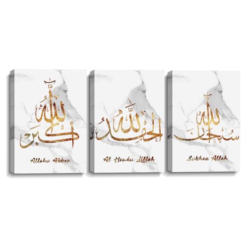 Islamic Wall Art Canvas Prints 3 Piece Quran Quote Ramadan Home Decor - 11x14 Inch Variation of Art-6