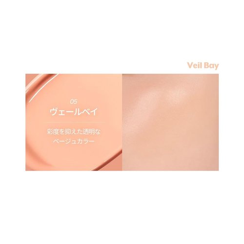 nuse Liquid Care Cheek - Liquid Blush for Cheeks | Soft Color, Glowy Finish, Buildable & Watercolor Effect Blush for Natural Look | Vegan Makeup (05 Veil Bay, 0.54 Fl Oz)