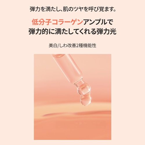 Cell Fusion C Collagen PDRN Ampoule, Salmon DNA PDRN Face Serum for Glow, Collagen, Niacinamide, Hydrating & Firming, Uneven Skin Tone, 1.18 fl.oz. / 35ml