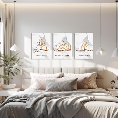 Islamic Wall Art Canvas Prints 3 Piece Quran Quote Ramadan Home Decor - 11x14 Inch Variation of Art-6