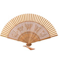 Hand Fan for Vintage Japanese Bamboo Silk - Butterfly / Medium - Elegant Dance & Wedding Accessory