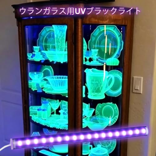 UV Black Light Bar 2 Pack - 10W USB Powered Neon Fluorescent Party Lights