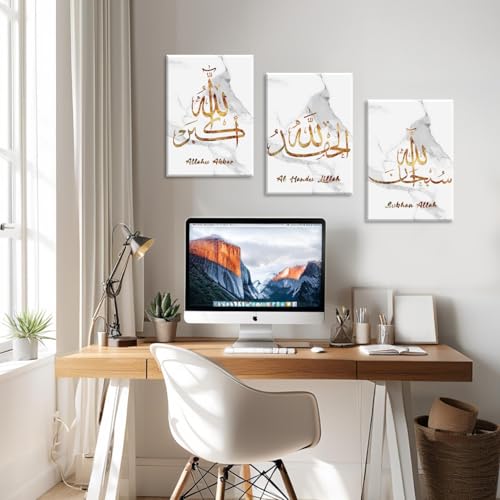 Islamic Wall Art Canvas Prints 3 Piece Quran Quote Ramadan Home Decor - 11x14 Inch Variation of Art-6