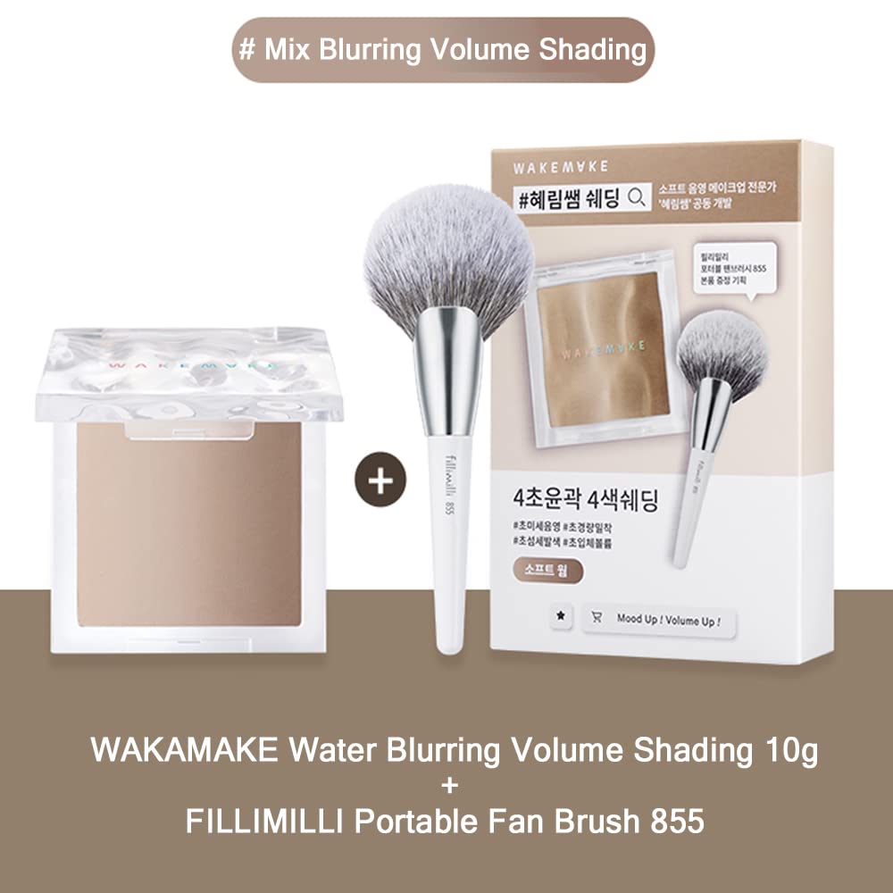 Wakemake Mix Blurring Volume Shading, Fillimilli Portable Fan Brust Set 10g / 0.35Oz (01 SOFT WARM)