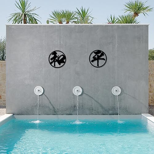 Peaceful Metal Wall Art with Kanji Character - Feng Shui Decor, 11.4 Inch