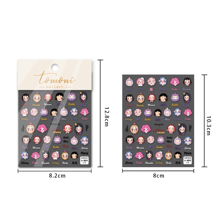Halloween Nail Stickers 5D Embossed Ghost & Spider Web Designs Color 034