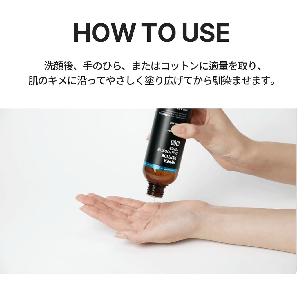 WELLAGE Hyper Peptide Skin Booster Face Toner - Korean Beauty Facial Astringent, Infused Peptide PHA, Anti-Aging, Wrinkle & Elasticity Improvement - for Uneven Texture, Reduces Pores, 6.76 fl.oz.
