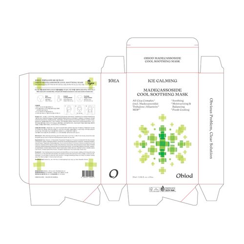 Madecassoside Cool Soothing Mask - Vegan Hydrating Mask for Instant Cooling & Calming | 25ml x 10 Pack