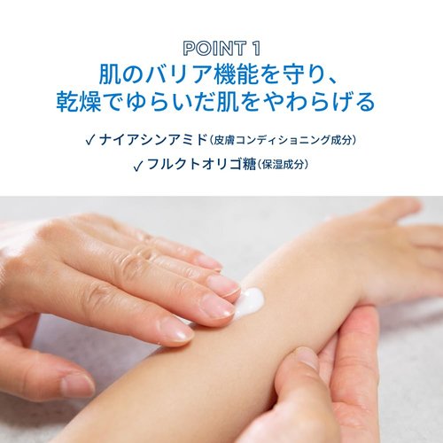 Bioderma Atoderm Cream - Ultra Hydrating Body Moisturizer for Sensitive Skin | 500ml