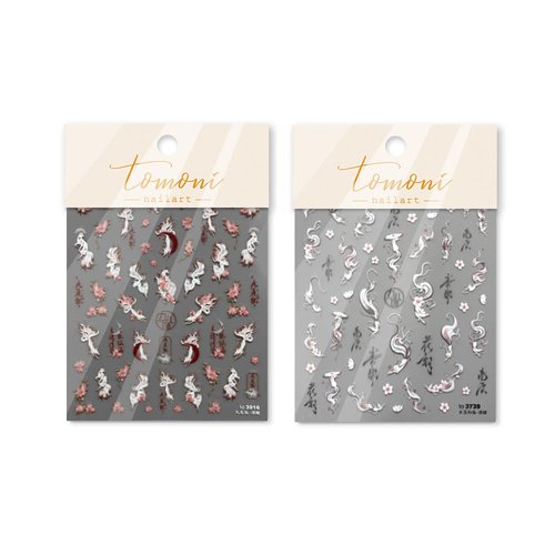 2Sheets Nail Art Sticker Ink Painting Foxs Nail Decals Black White Archaic Style Nine-Tailed Fox Art Manicure for Women Girls (Fox)