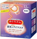 shokunin Megurism Gentle Steam Hot Eye Mask, No Scent, Pack of 12