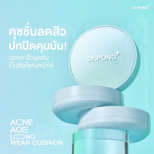 Dr.PONG ACNE ACE Longwear Cushion 15g (Light, 15)