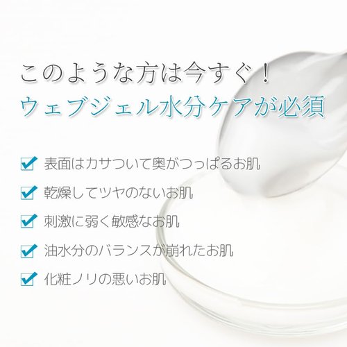 HELENPARK WEB Gel Cream Moisture/Soothing /100ml / 3.38 fl.oz