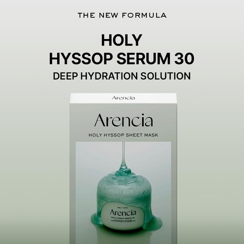 ARENCIA Hyssop Glow Sheet Mask, 5 Pack, Hydrating, Glowing, Boosting, Repairing for younger looking skin with Vitamin A,C,E