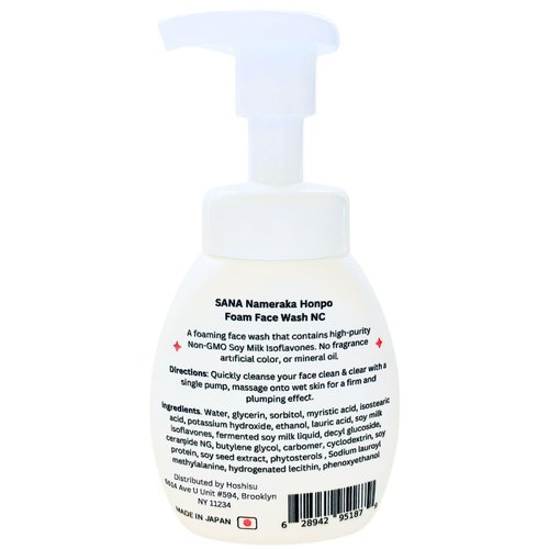 Hoshisu Nameraka Honpo Foam Face Wash NC 200 mL / 6.8 Net fl. oz. Imported from Japan