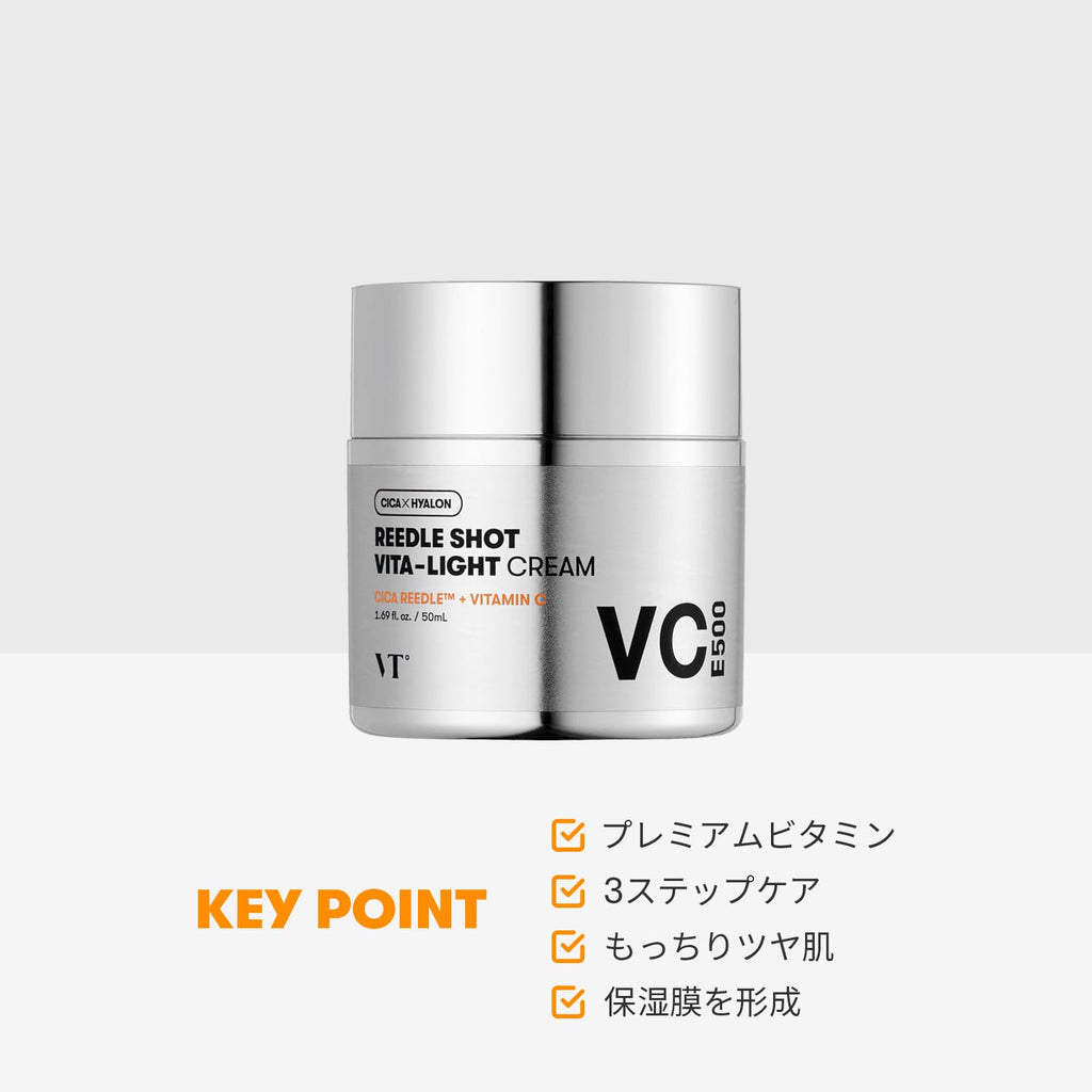 VT COSMETICS Vita-Light Cream | Vitamin C Cream with Vitamin B & E, Face Cream For Glowing & Radiant Skin, Dry, Normal or Sensitive Skin 1.69Fl Oz(50ml)