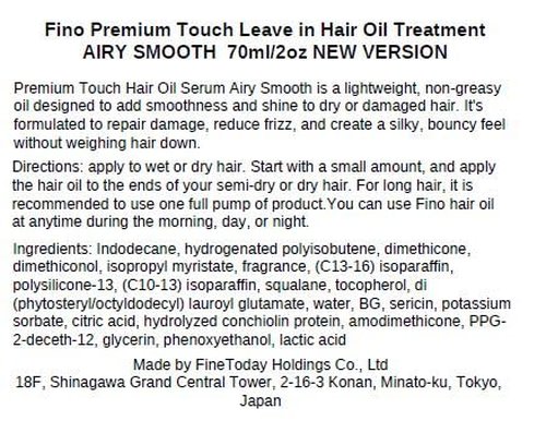 Fino Premium Touch Hair Oil Serum - Lightweight Leave-In Oil for Smooth, Shiny Hair | Anti-Frizz & Damage Repair - 2.3 oz/70g