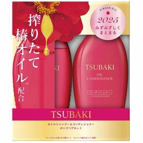 Camellia Oil Shampoo & Conditioner Pump Pair Set 450ml+450ml