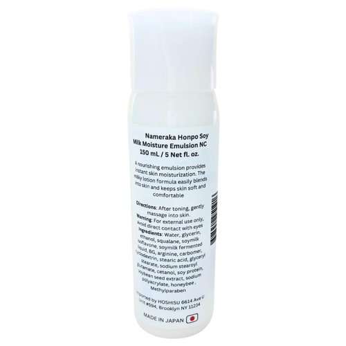 Hoshisu Nameraka Honpo Soy Milk Moisture Emulsion NC (150 mL / 5 Net fl. oz.)