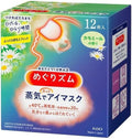 shokunin Megurism Gentle Steam Hot Eye Mask, Chamomile, Pack of 12, White