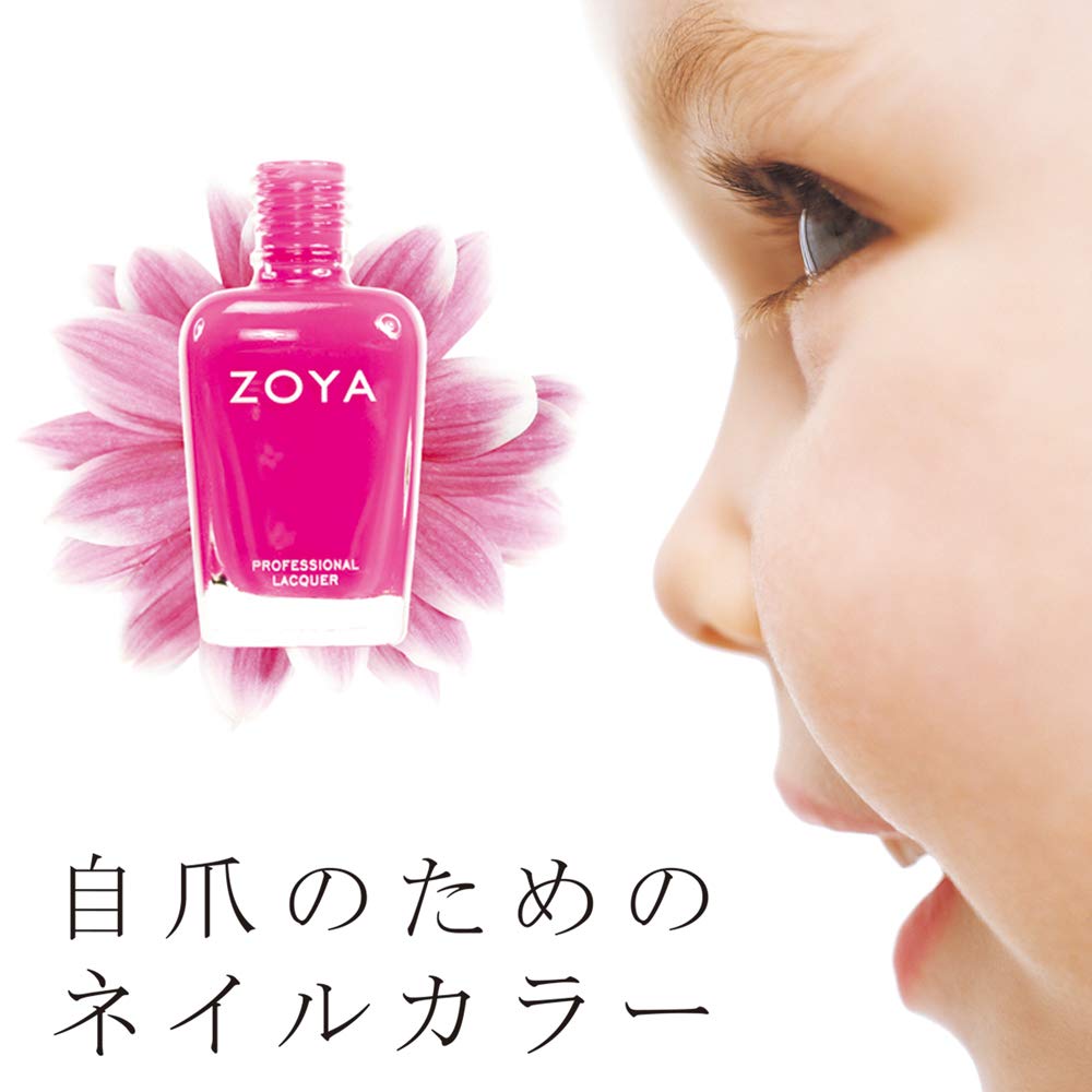 ZOYA Nail Polish - Britta | Long-Lasting, Chip-Resistant Formula - 0.5 Fl. Oz.