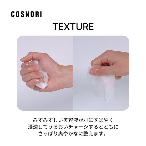 COSNORI Cica X Vita Daily Pure Mask, 30 Sheets (11.8 fl oz / 350 ml) — Vegan, Hypoallergenic, Weakly Acid, Moisturizing Korean Skin Care