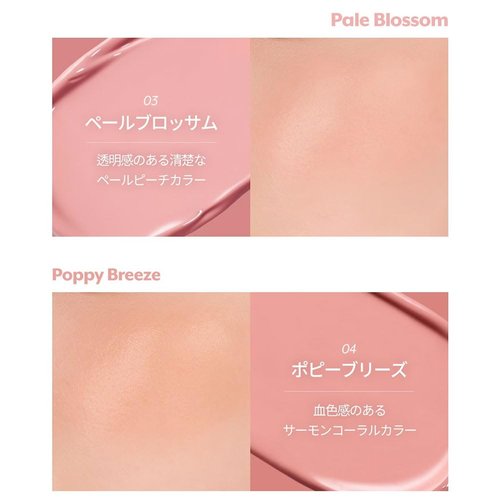 nuse Liquid Care Cheek - Liquid Blush for Cheeks | Soft Color, Glowy Finish, Buildable & Watercolor Effect Blush for Natural Look | Vegan Makeup (05 Veil Bay, 0.54 Fl Oz)