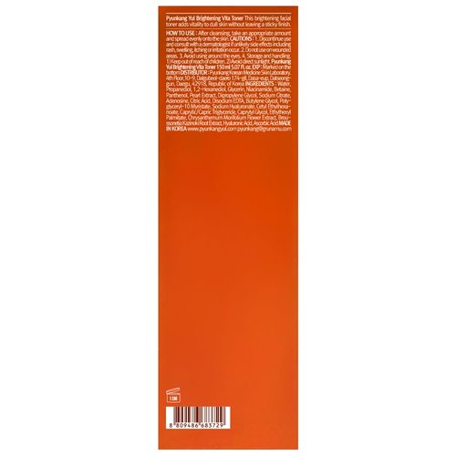 Pyunkang Yul PKY Radiance Vita Toner for Flawless and Radiant Skin, Blemish Care Toner with Vitamin C & Niacinamide, Zero Irritation, Korean Skincare (5.07 Fl. Oz, 150ml)