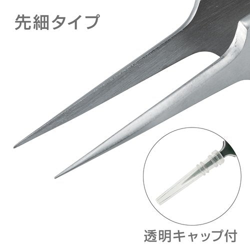 Hozan P-881 Fine-tip Tweezers