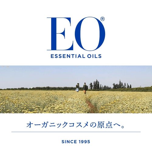 Eo Deodorant Spray - Jasmine Verbena Mint Scent | 4 Ounce for Long-Lasting Freshness