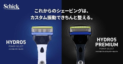 Japan Health and Personal Care - Schick Hydro 5 Power Select double holder (with blade 2 co)AF27