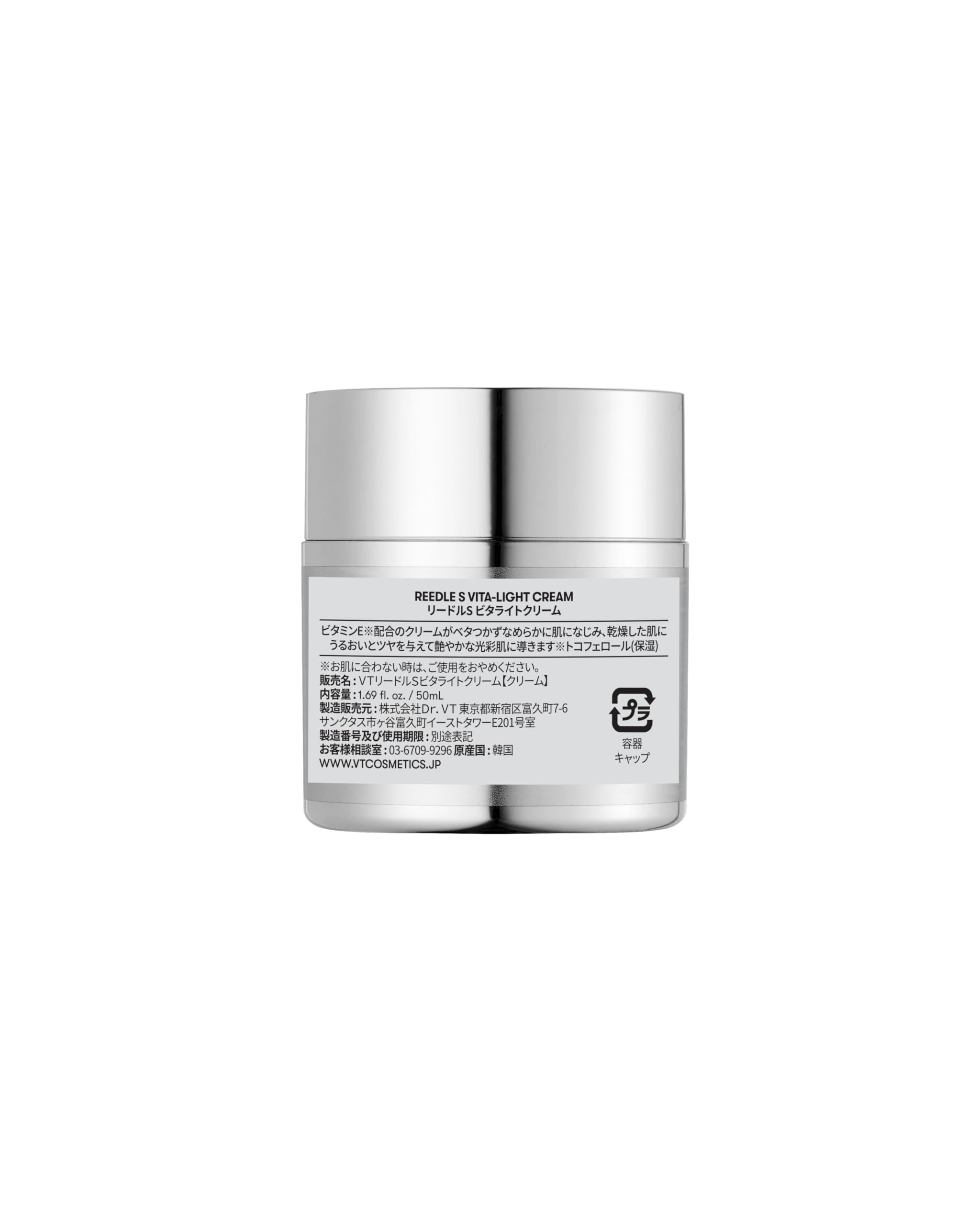 VT COSMETICS Vita-Light Cream | Vitamin C Cream with Vitamin B & E, Face Cream For Glowing & Radiant Skin, Dry, Normal or Sensitive Skin 1.69Fl Oz(50ml)