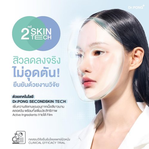 Dr.PONG ACNE ACE Longwear Cushion 15g (Light, 15)