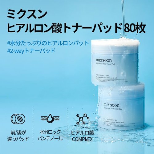 mixsoon Hyaluronic Acid Toner Pad - Deeply Hydrating and Refreshing Facial Pads, Triple Hyaluronic Acid Complex, Gentle Daily Care for Smooth Radiant Skin 180ml / 6.08 fl.oz. Korean Glass Skin Care