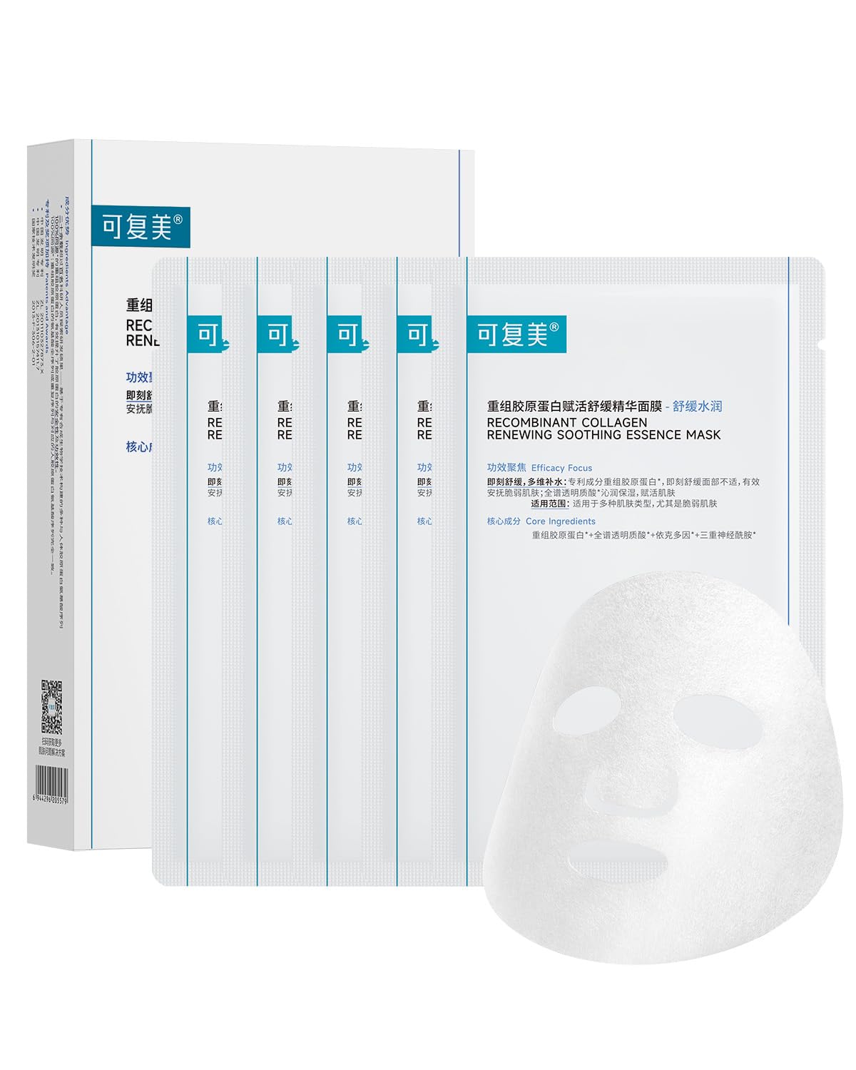 可复美 KOMFYMED Recombinant Collagen Sheet Mask – Hydrating & Soothing Facial Mask with Patented Ultra-Fit Sheet for Sensitive Skin, Face Mask for Improve Skin Comfort & Elasticity (5 Sheets, 25 g Each)