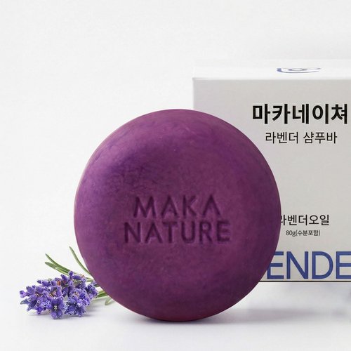 Maka Nature Lavender Shampoo Bar - Moisturizing Vegan Solid Shampoo for Normal to Dry Hair | Eco-Friendly 3.35 oz