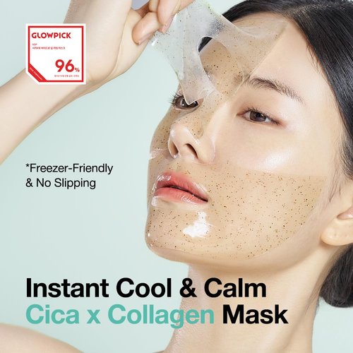 NDP Collagen Cica Cooling Hydrogel Face Mask - Soothing Ice Mask for Puffiness & Sunburn Relief | 4 Sheets
