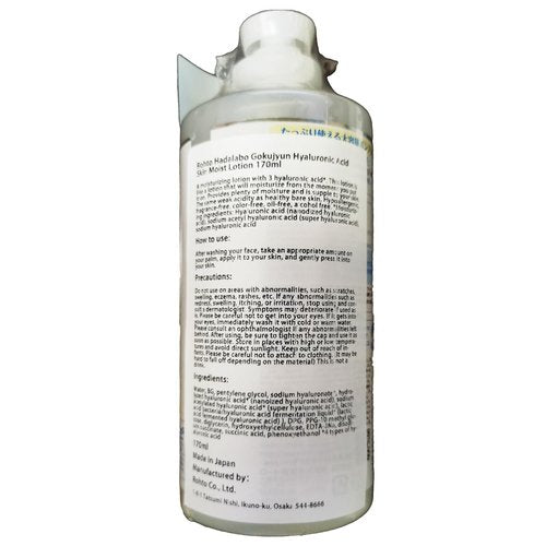 Hadalabo Gokujyun Hyaluronic Acid Skin Moist Lotion 13.5 fl oz/400ml