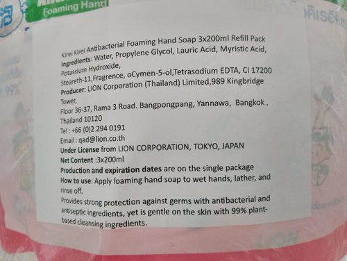 LION CORPORATION,TOKYO,JAPAN Kirei Kirei Foaming Hand Soap Refill 3x 200ml