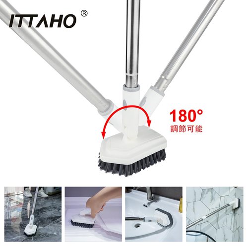 ITTAHO Shower Tile Tub Scrubber Brush with 4 Cleaning Heads,Floor Scrub Brush with 56''Long Handle, Shower Cleaner Brush & Grout Cleaner Brush Set for Shower,Tile, Tub, Bathroom,Kitchen,Walls,Sink