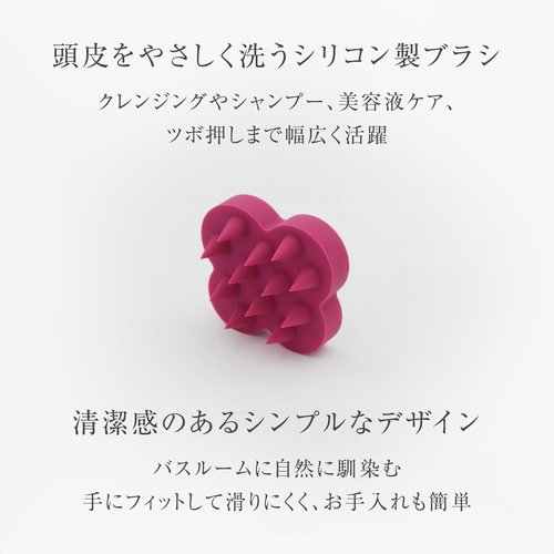 Shampoo Brush Kenzan