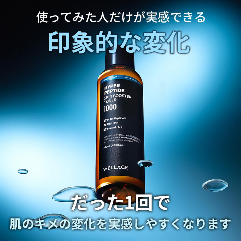 WELLAGE Hyper Peptide Skin Booster Face Toner - Korean Beauty Facial Astringent, Infused Peptide PHA, Anti-Aging, Wrinkle & Elasticity Improvement - for Uneven Texture, Reduces Pores, 6.76 fl.oz.