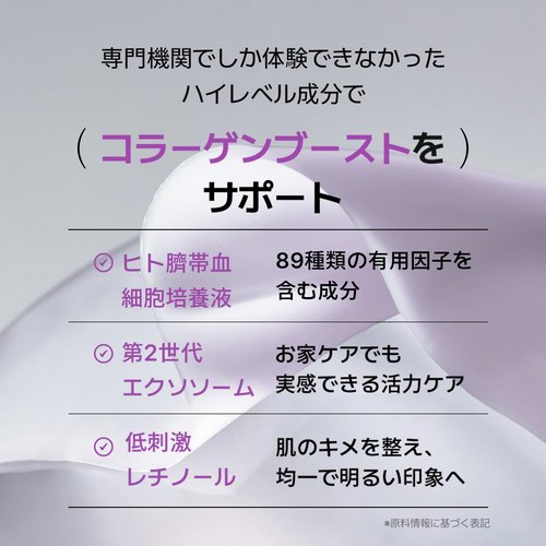 AROCELL Super Collagen Hydrogel Mask - Retinol & Stem Cell Infusion for Firming & Lifting | 43g x 4