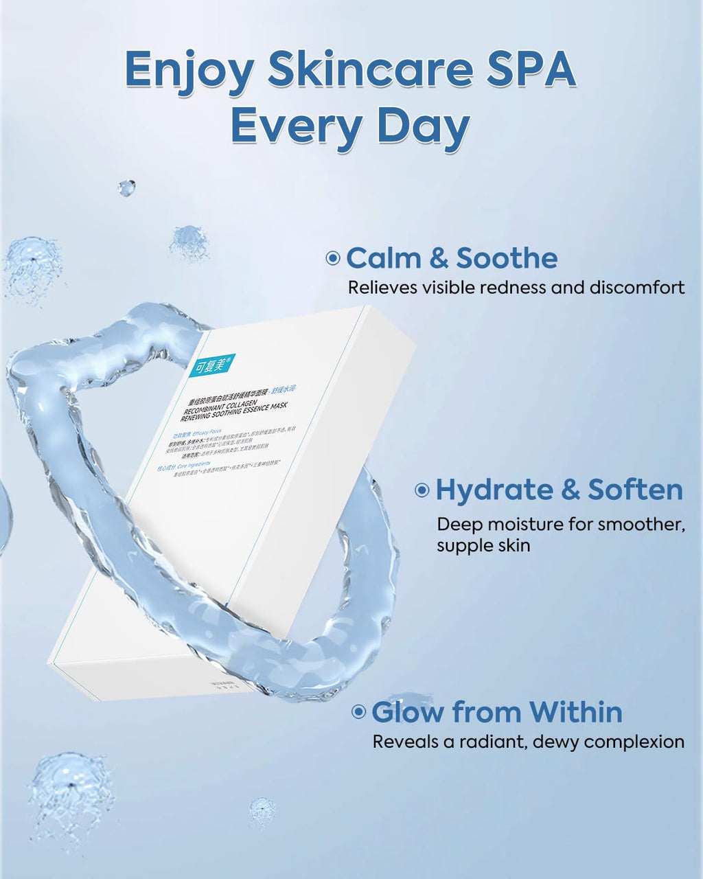 可复美 KOMFYMED Recombinant Collagen Sheet Mask – Hydrating & Soothing Facial Mask with Patented Ultra-Fit Sheet for Sensitive Skin, Face Mask for Improve Skin Comfort & Elasticity (5 Sheets, 25 g Each)