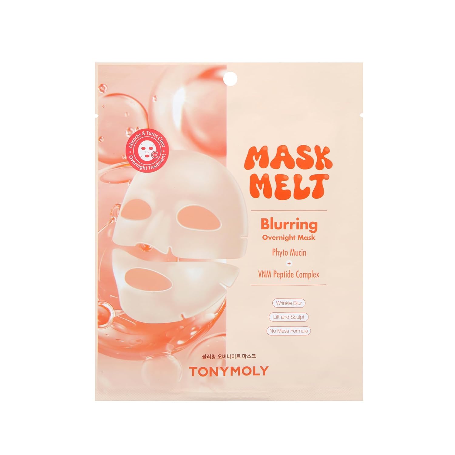 TONYMOLY Hydrogel Overnight Face Mask - Brightening with Vitamin C & Rice Essence | 1 Sheet